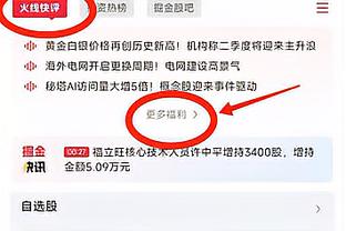 必威登录注册网址是多少截图2